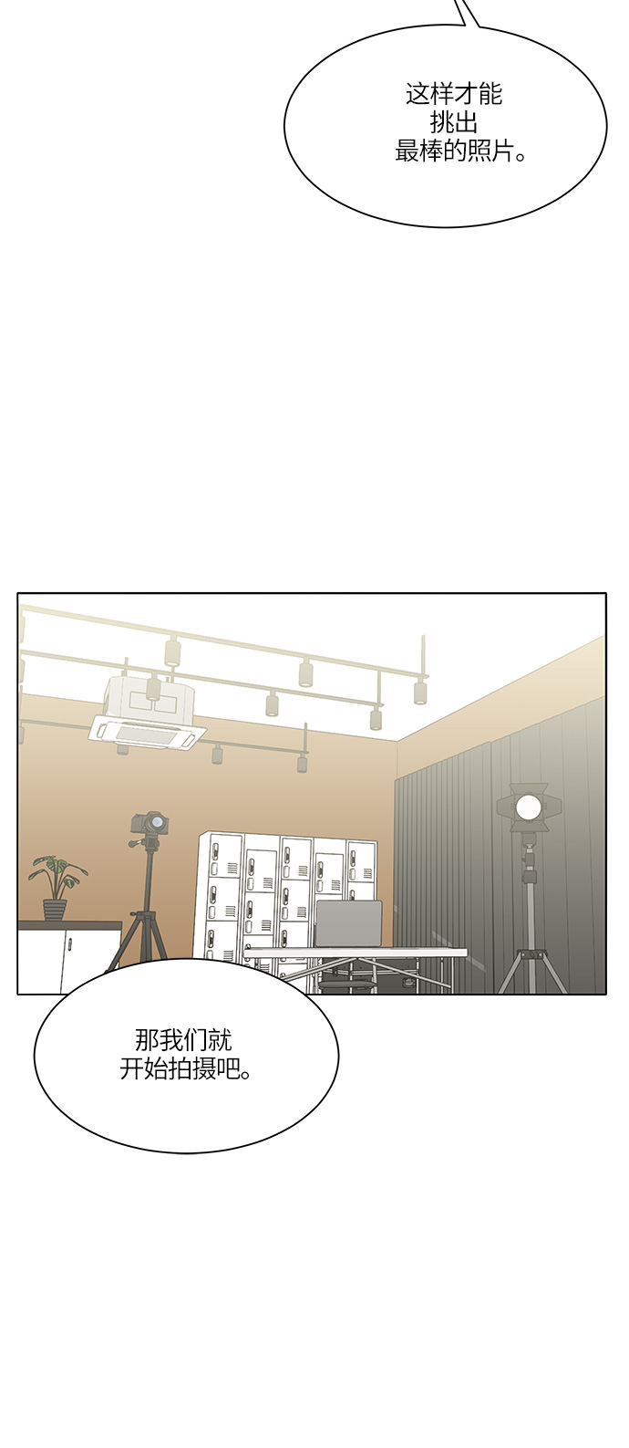 第16话65