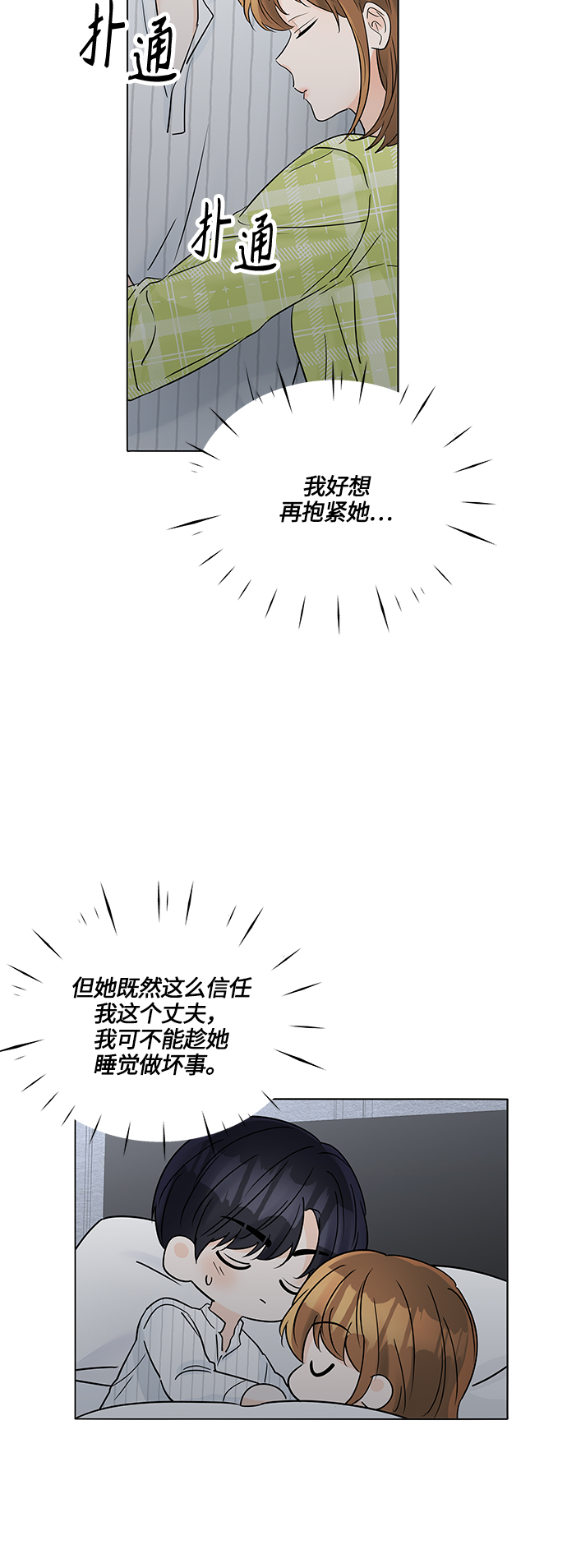 第42话46
