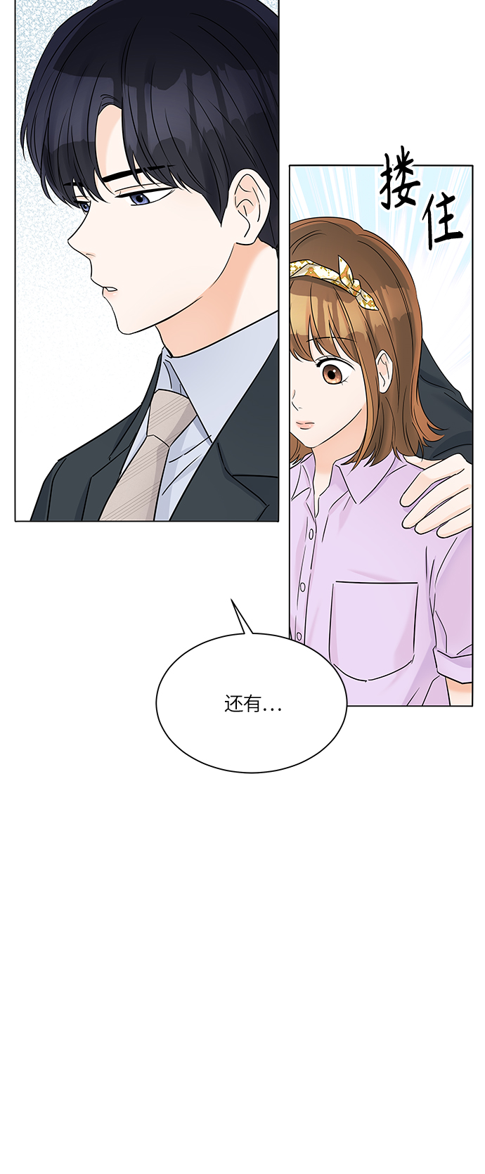 第35话59