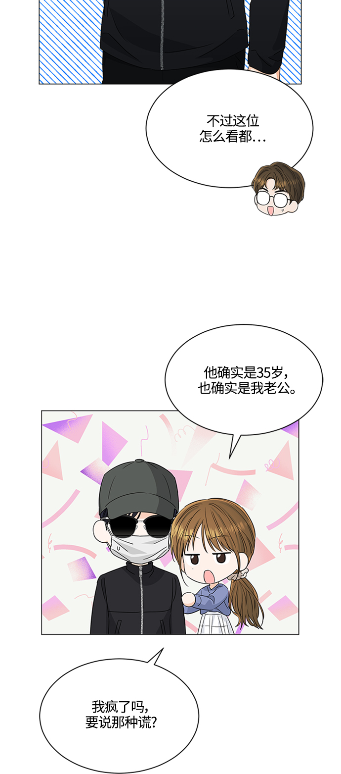 第114话2