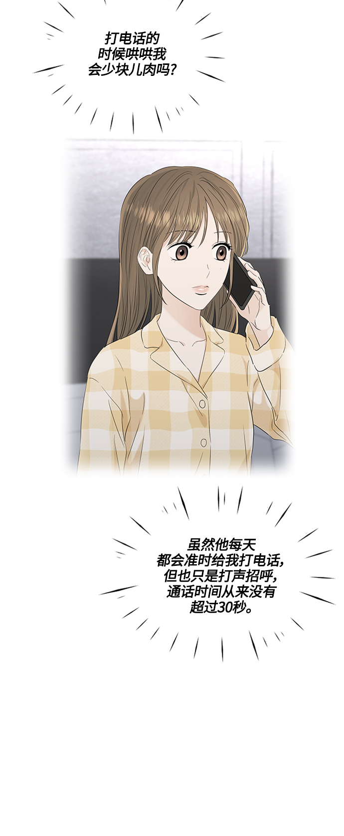 第96话22