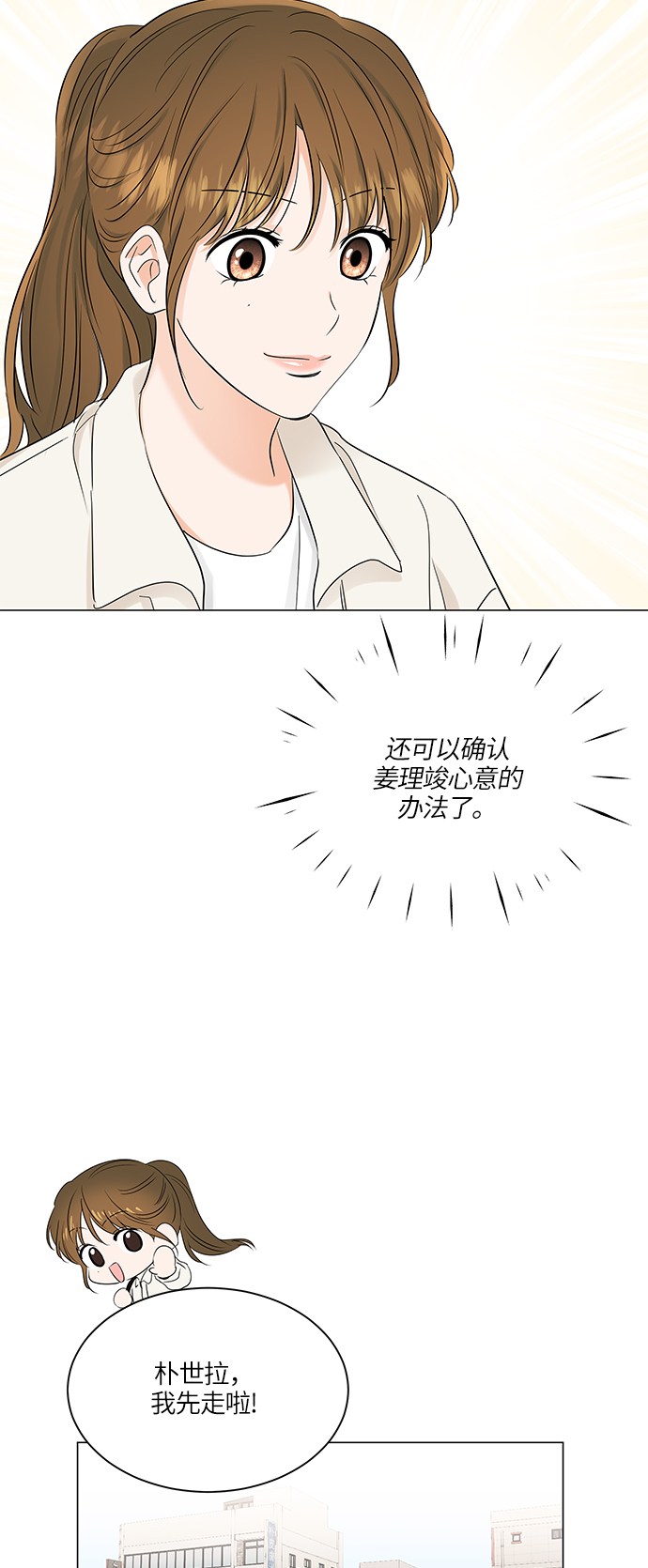 第66话43