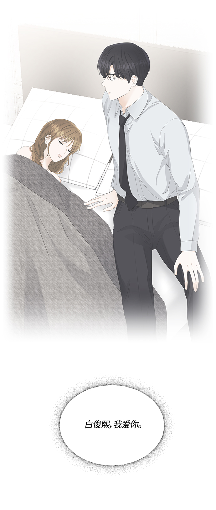 第84话37