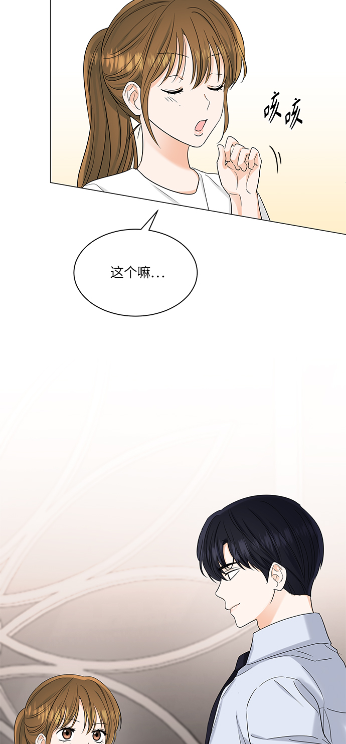 第68话10
