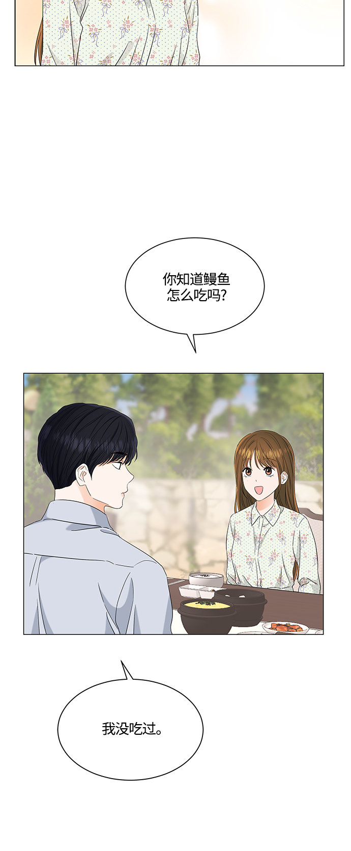 第99话21