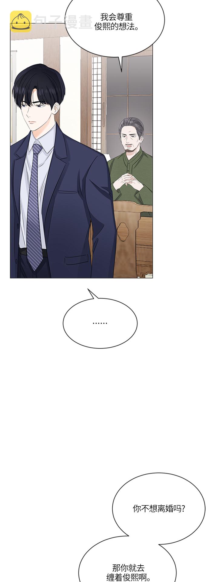 第58话5