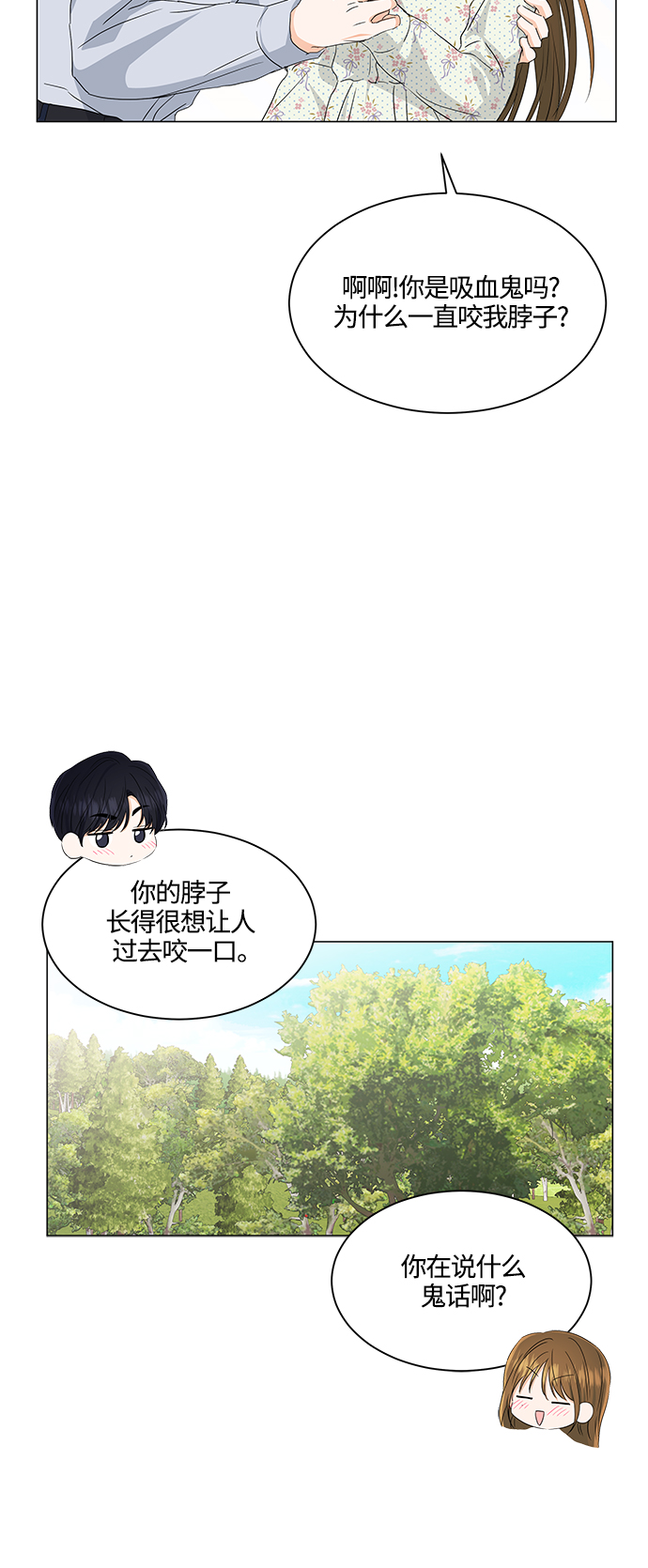 第98话15