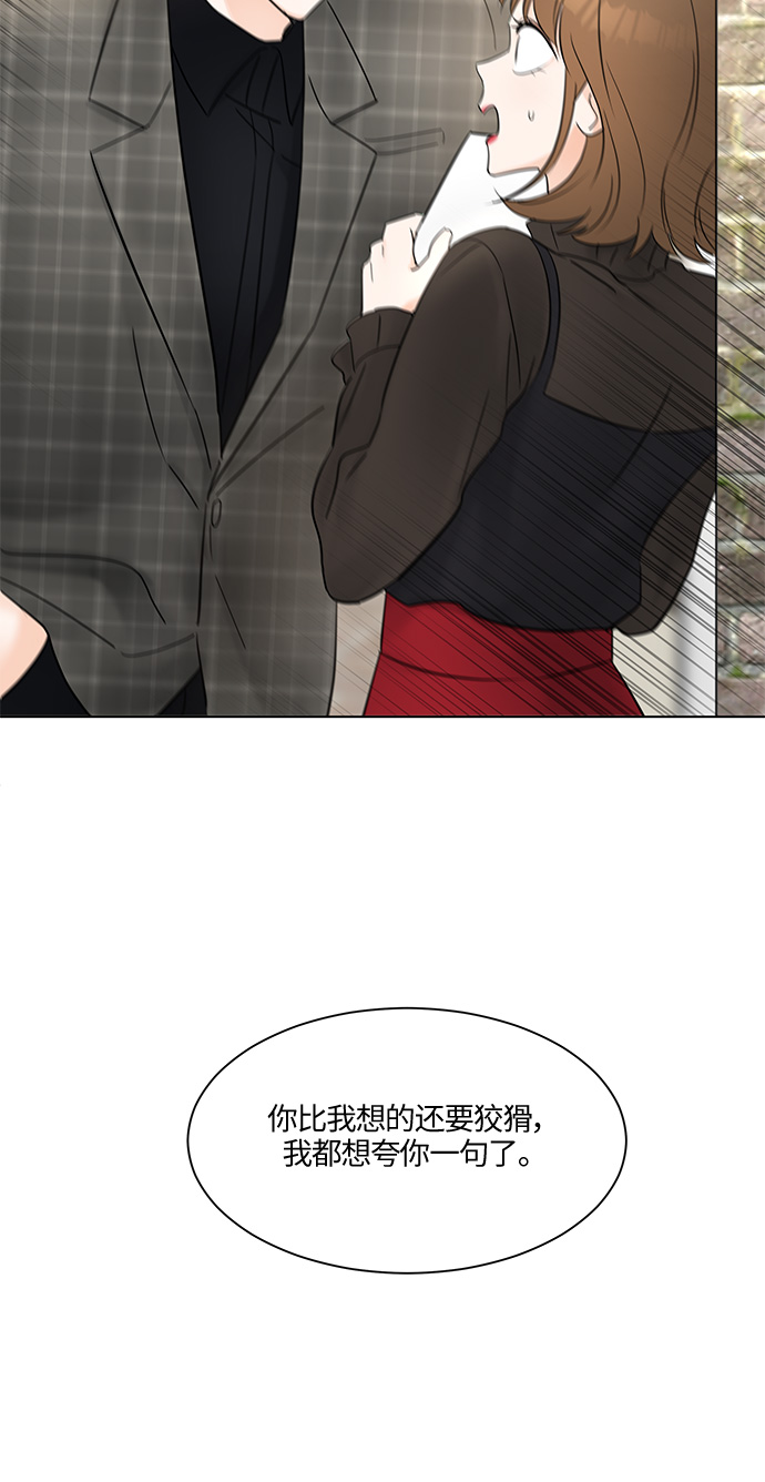 第6话8