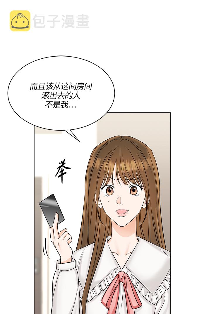 第49话61