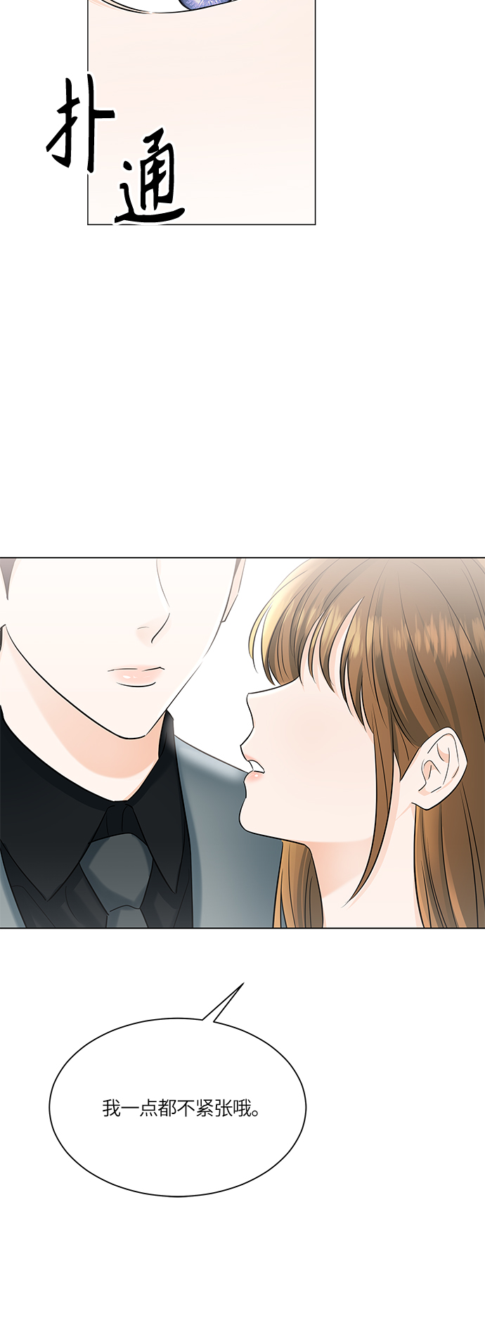 第50话12
