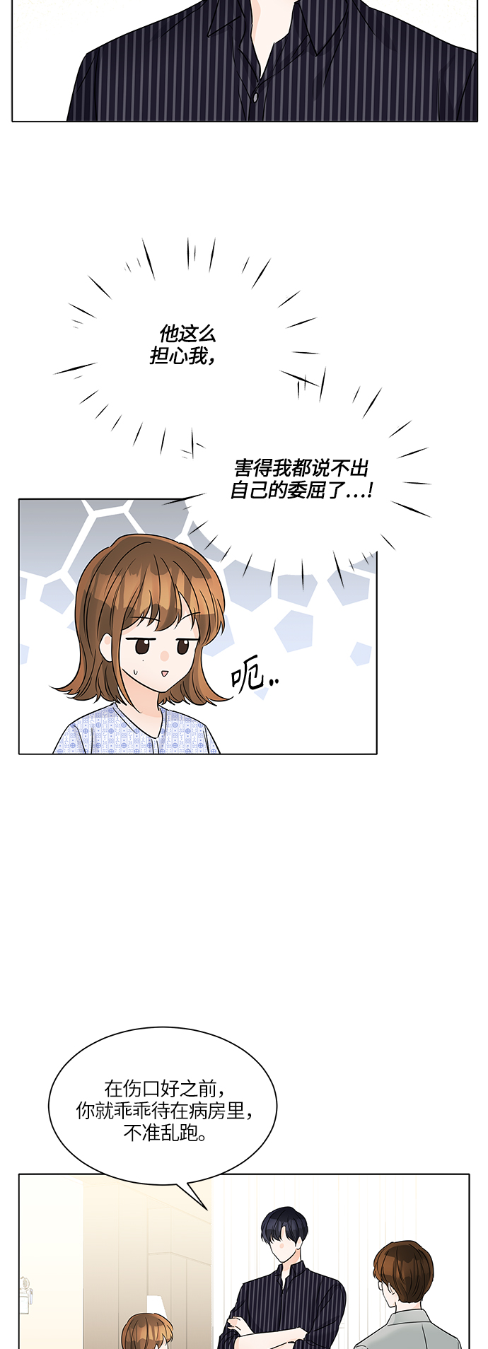 第44话15