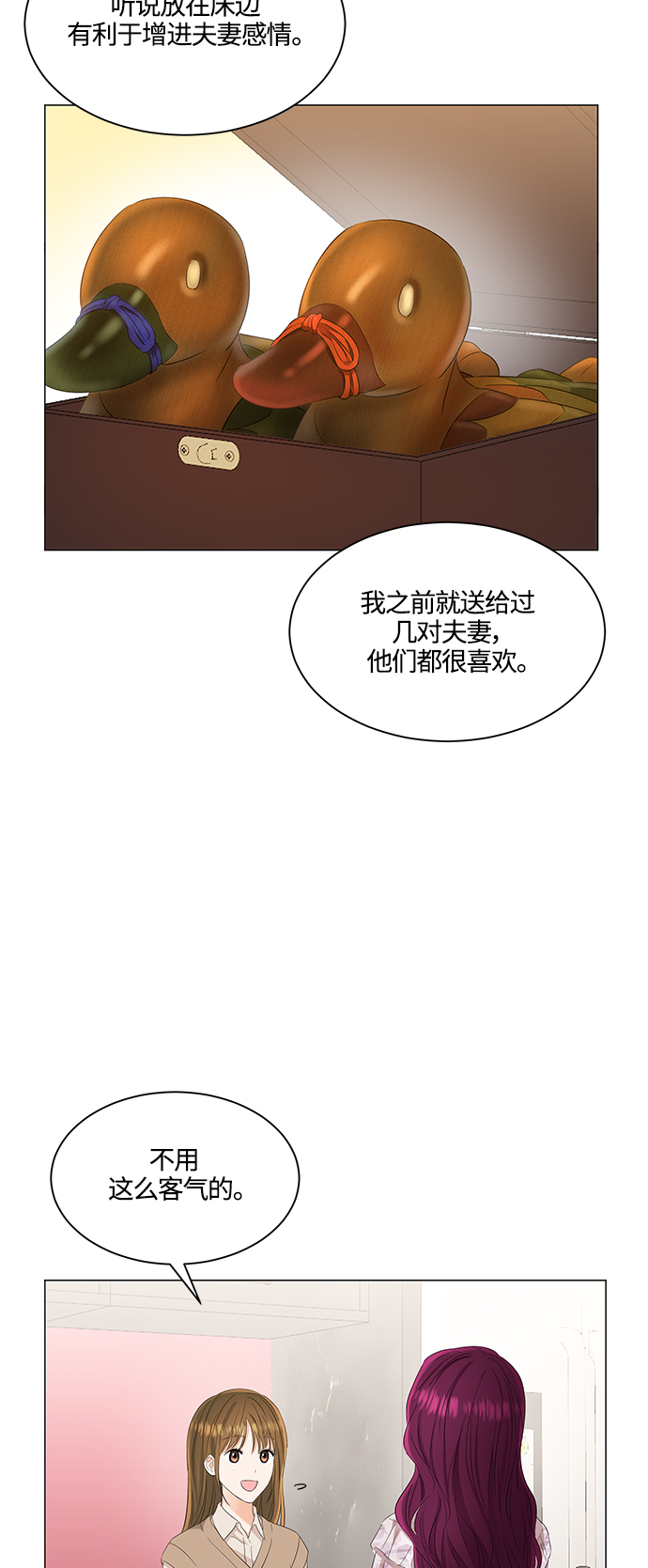 第89话12