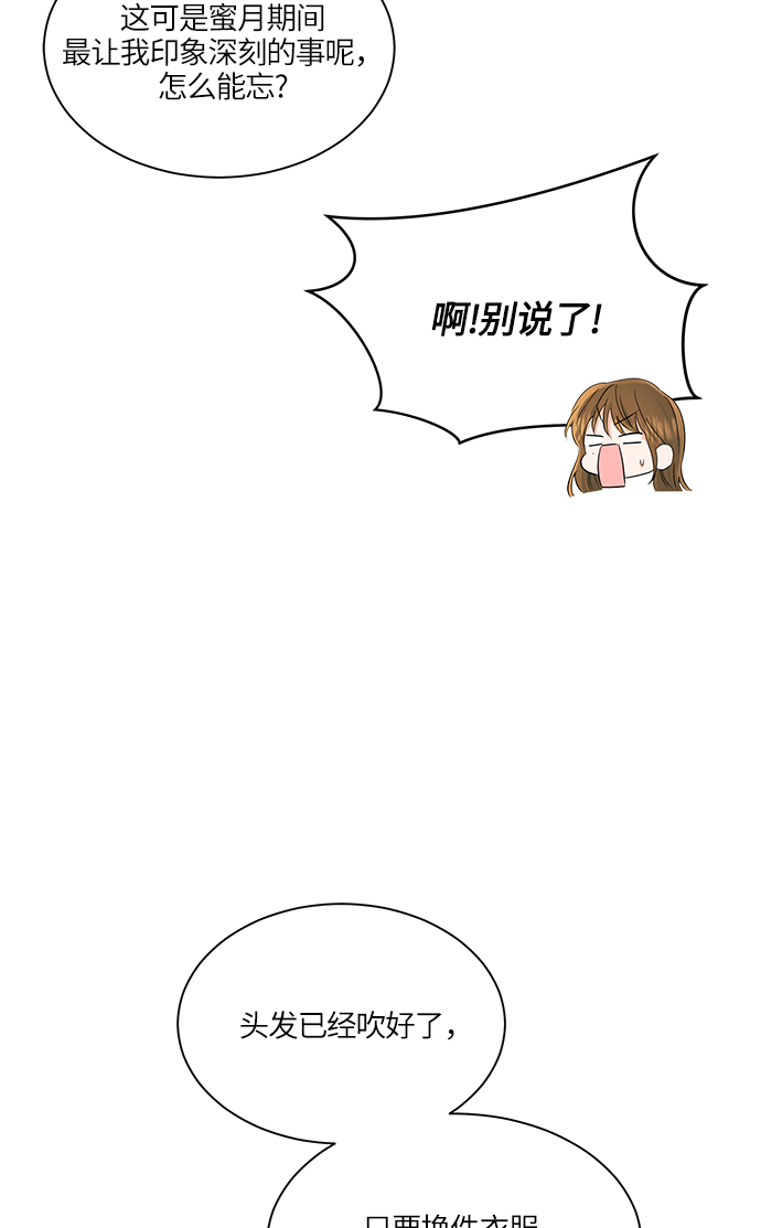 第69话20