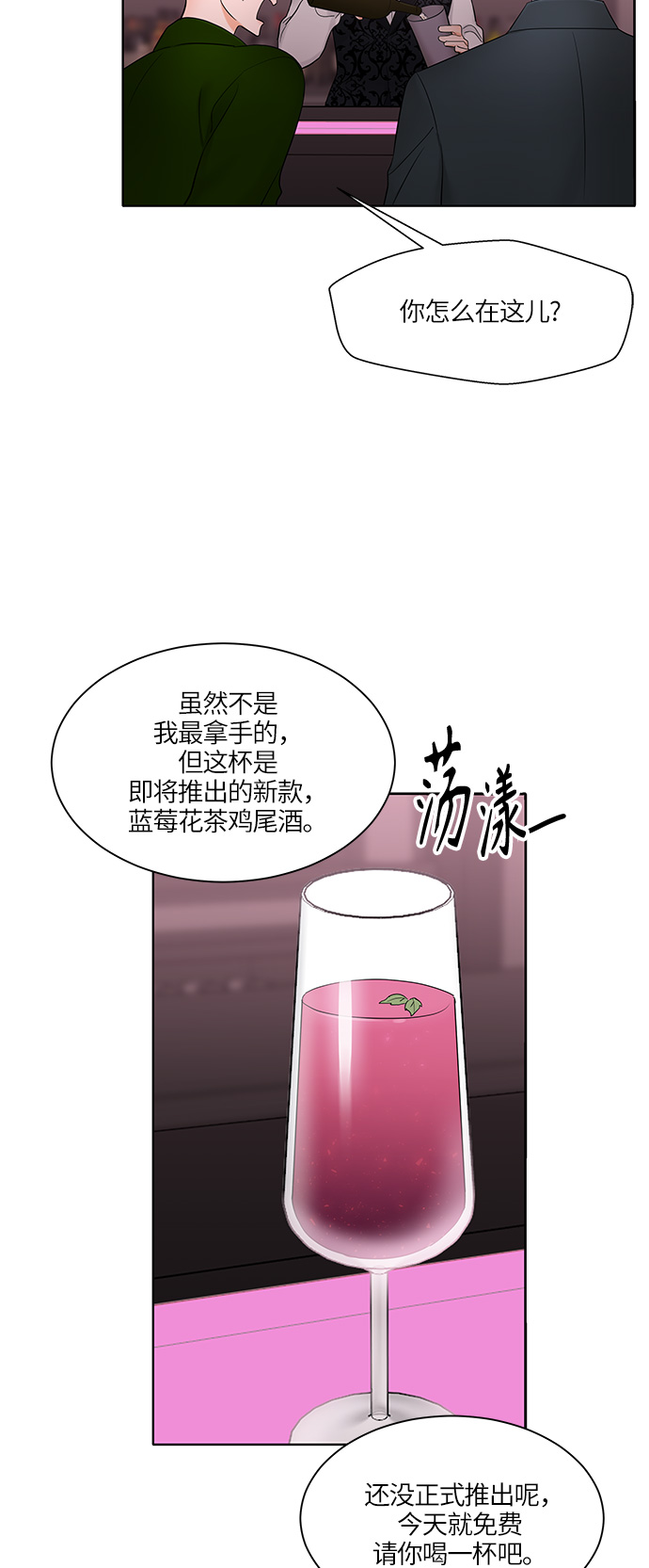 第9话7