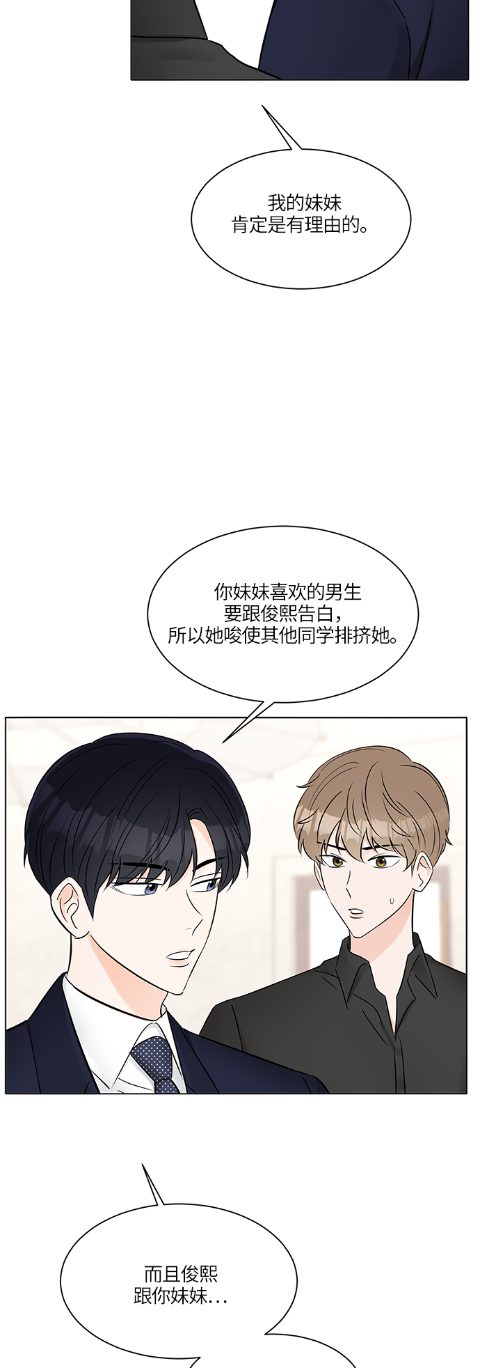 第14话22