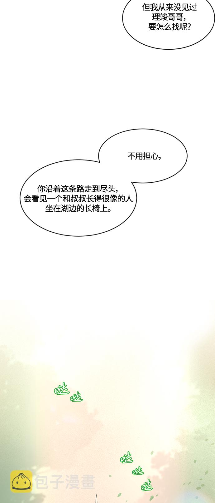 第1话6