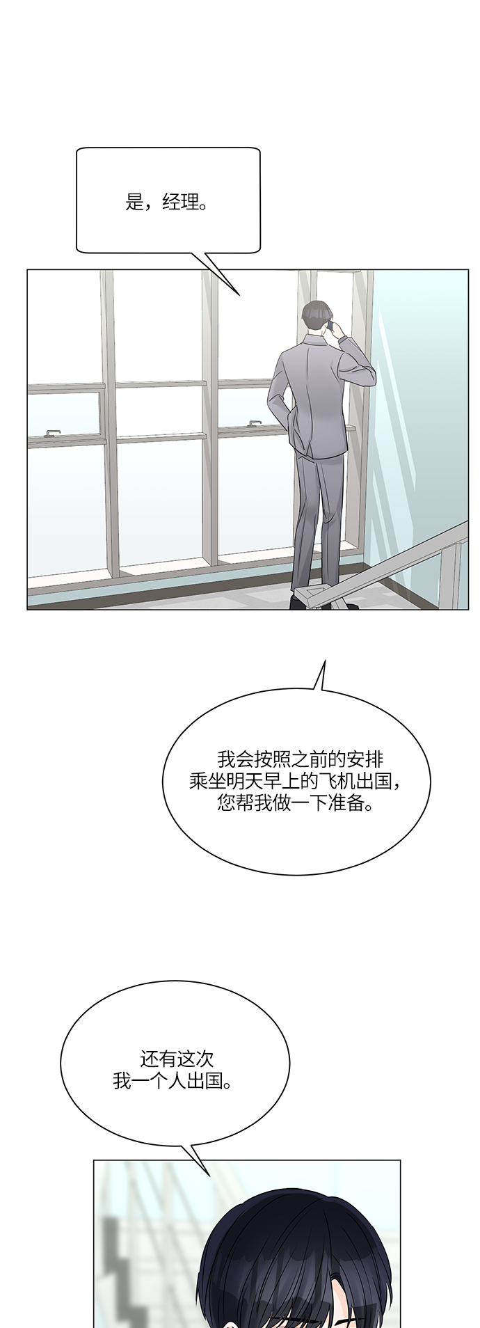 第45话32