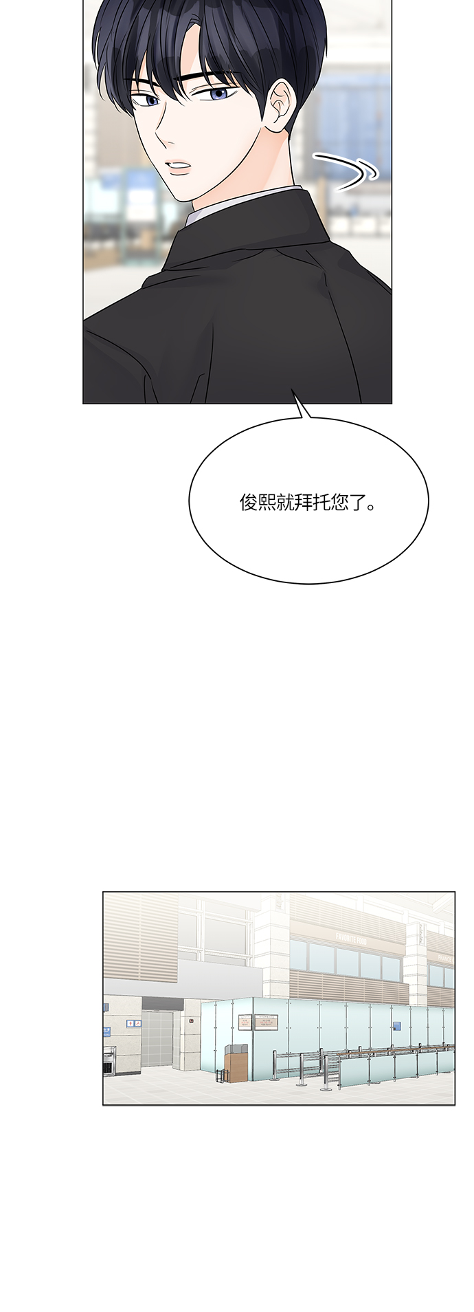 第46话48