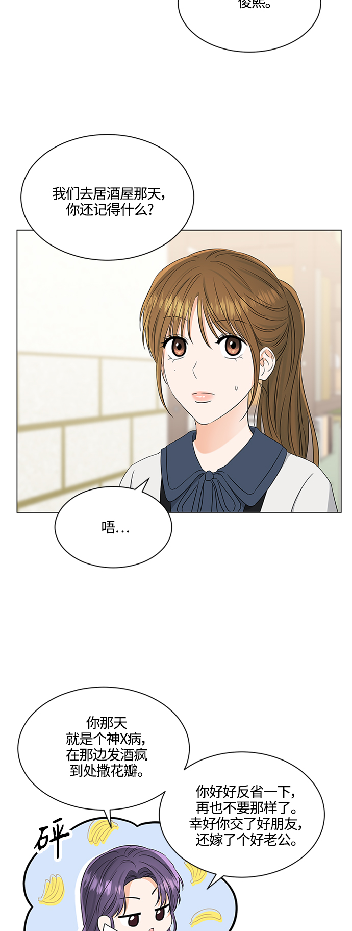 第106话10