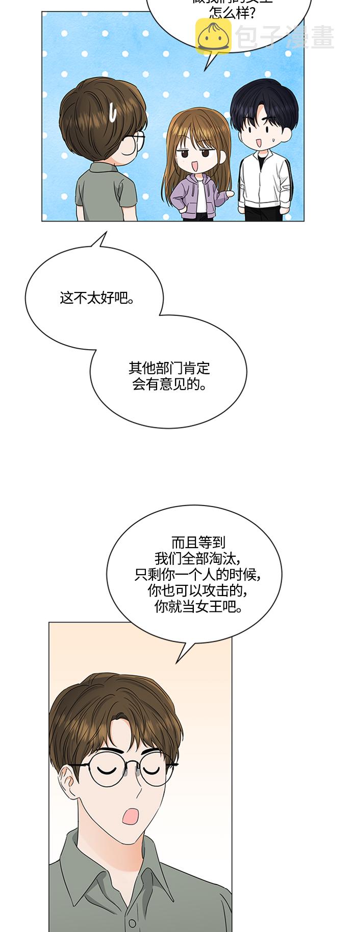 第117话9