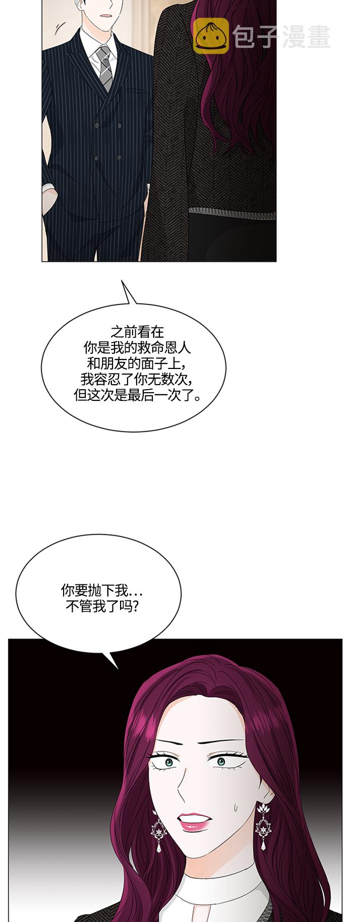 第111话16