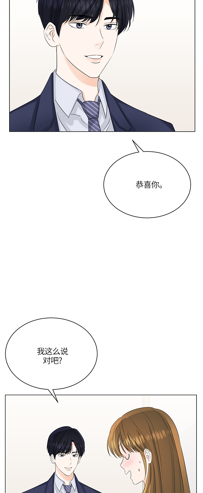 第57话26