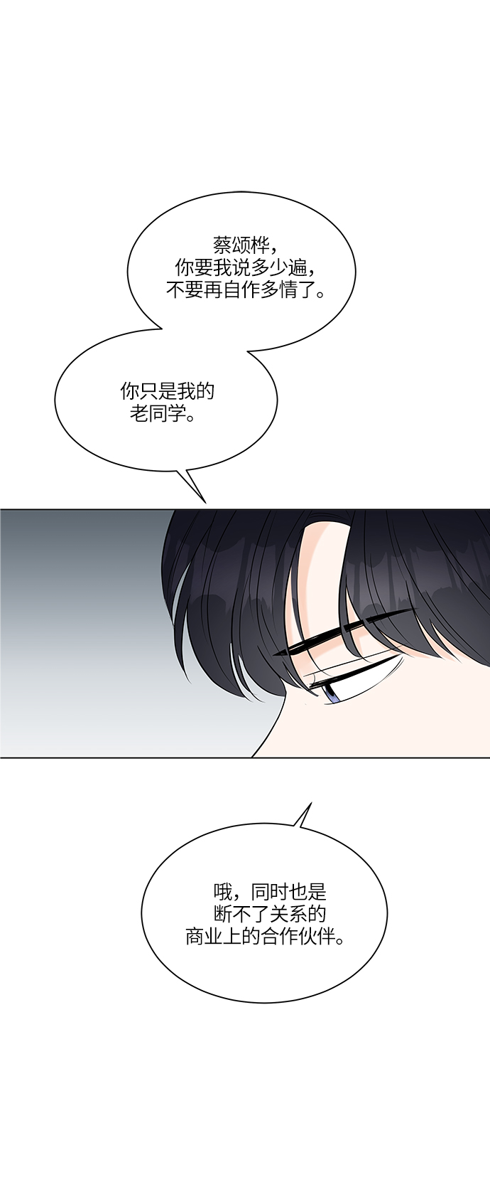 第8话36