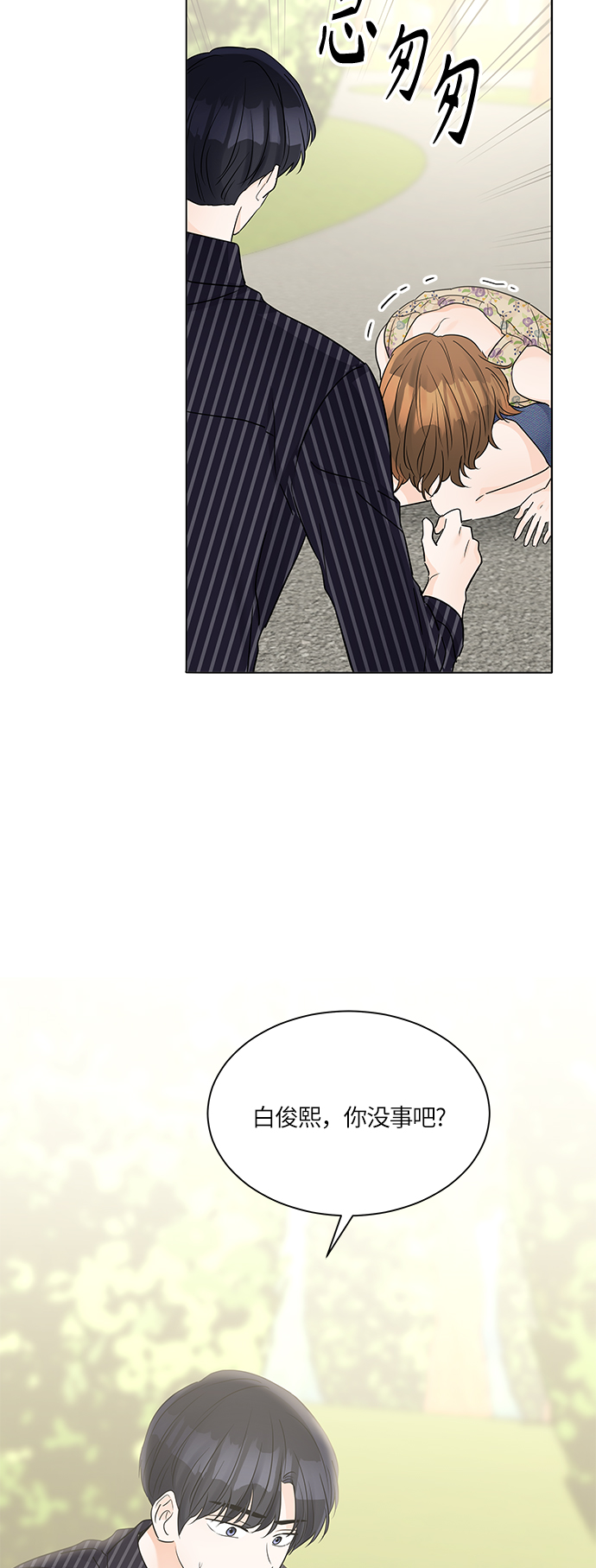 第43话69