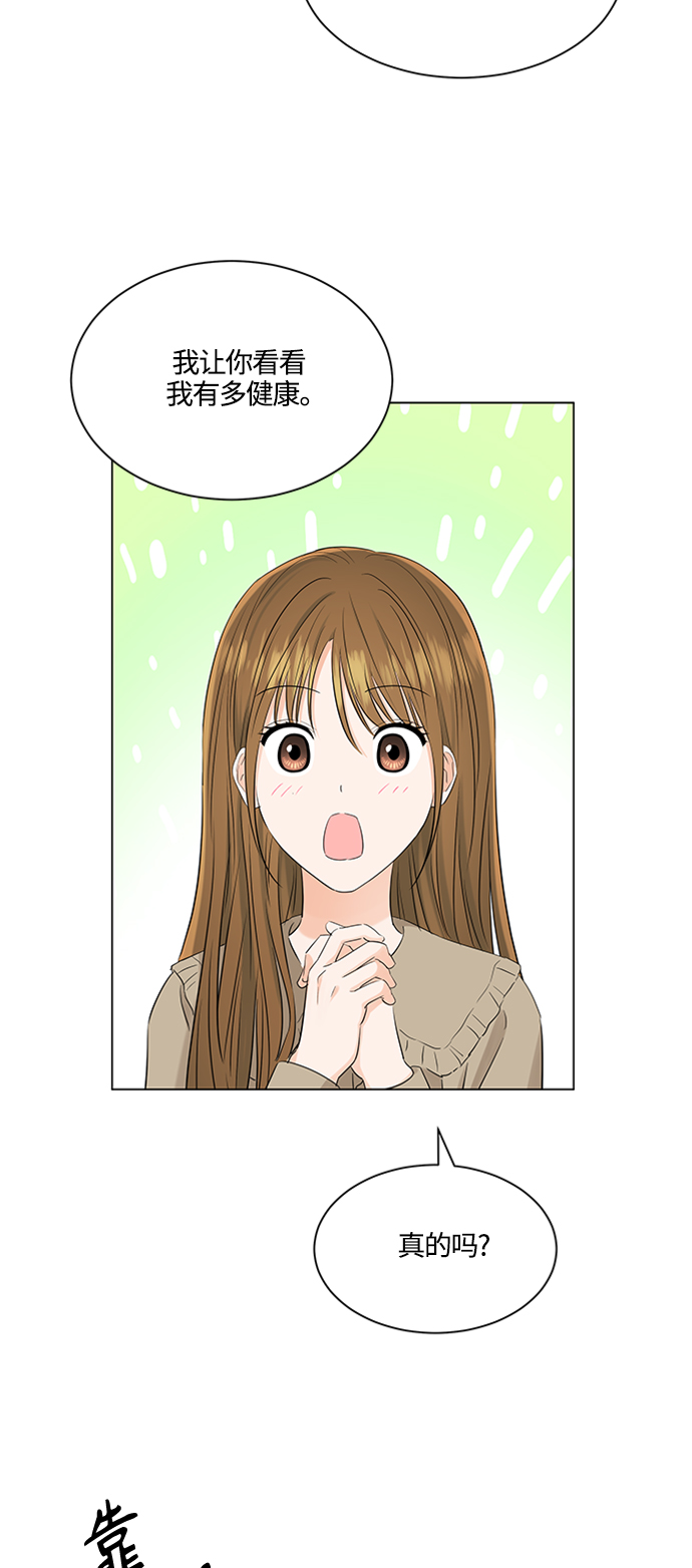 第104话39