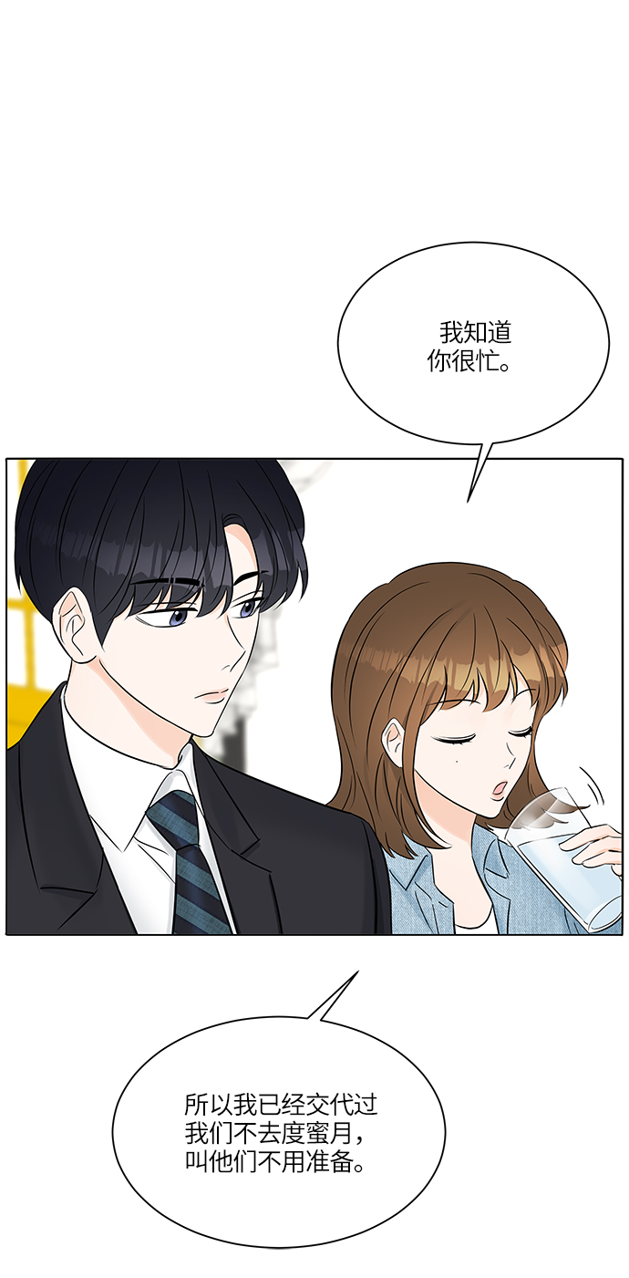 第19话51
