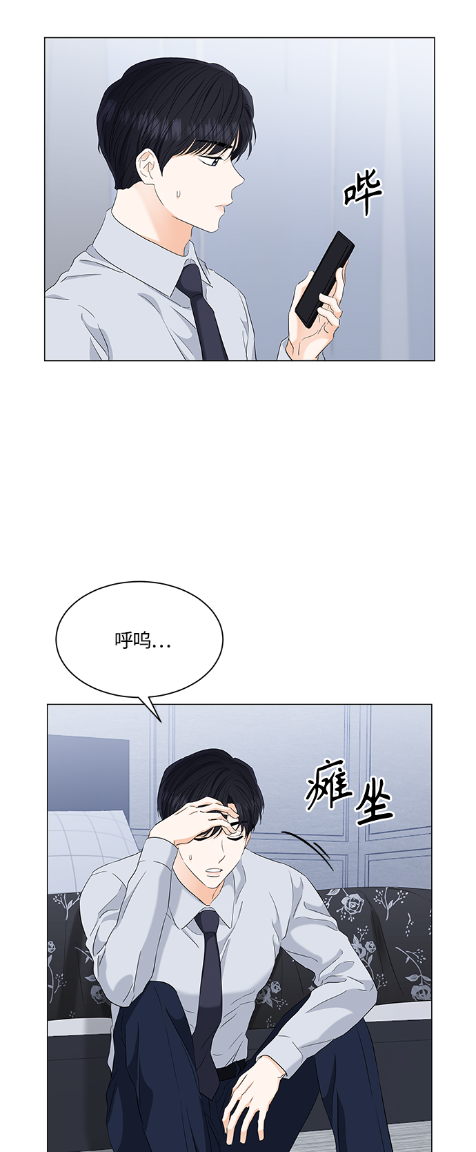第95话44