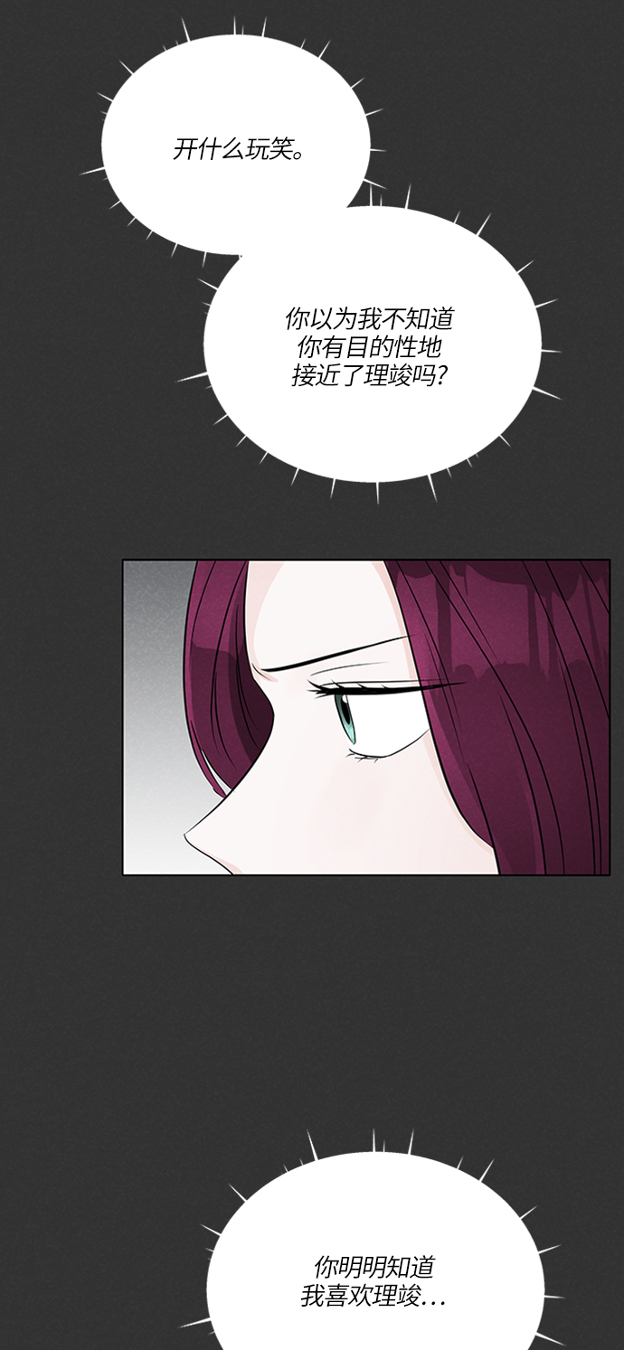 第20话66