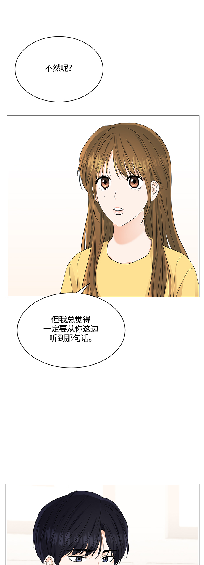 第74话24