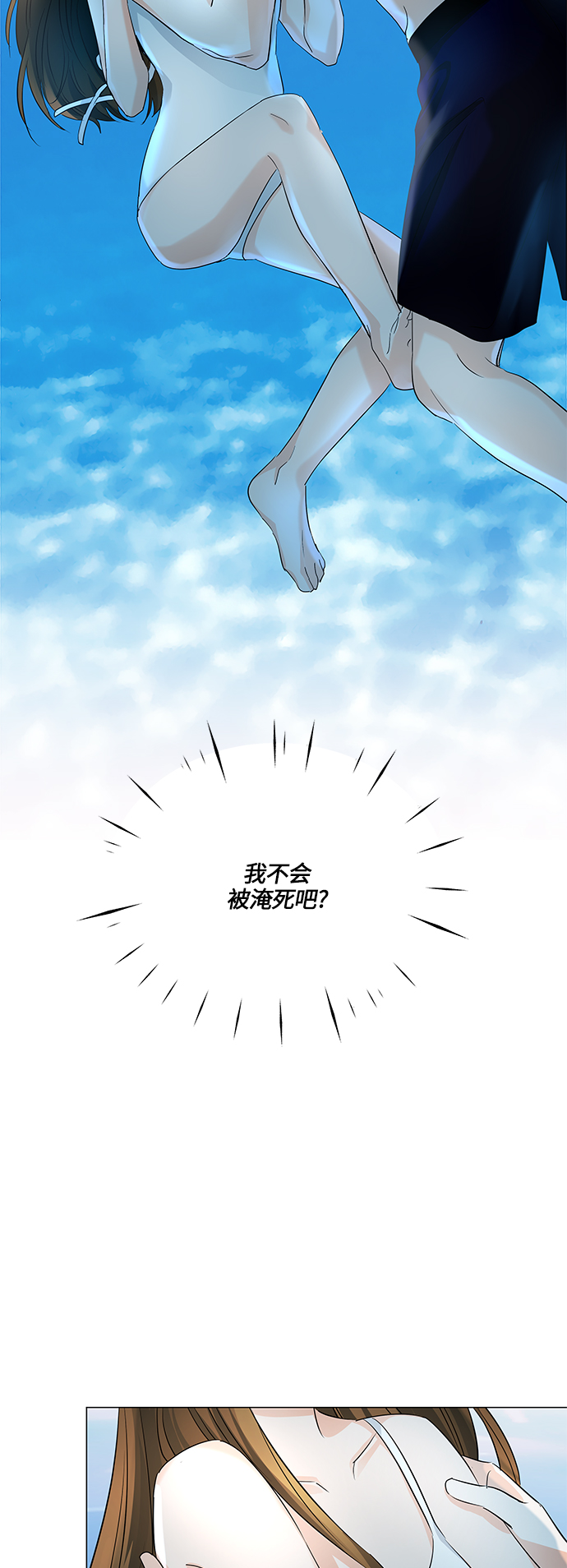 第50话56