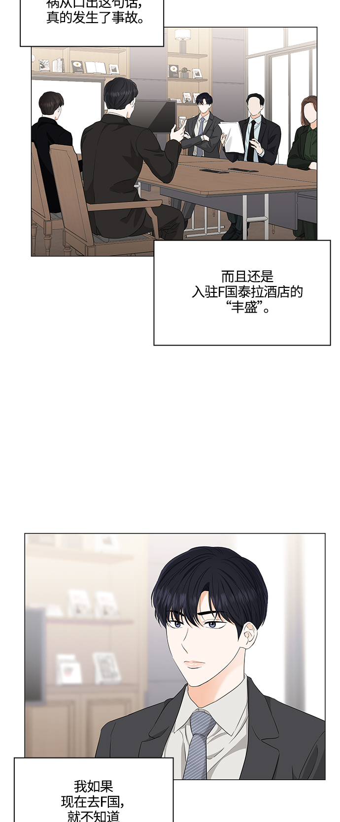 第95话27