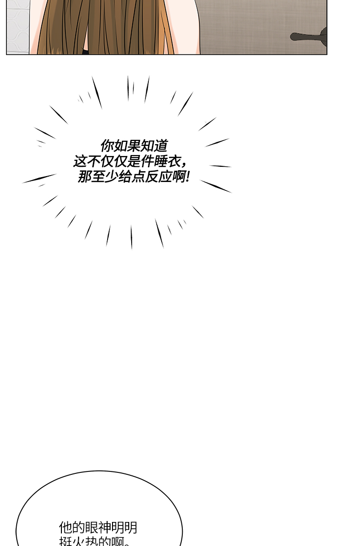第69话34