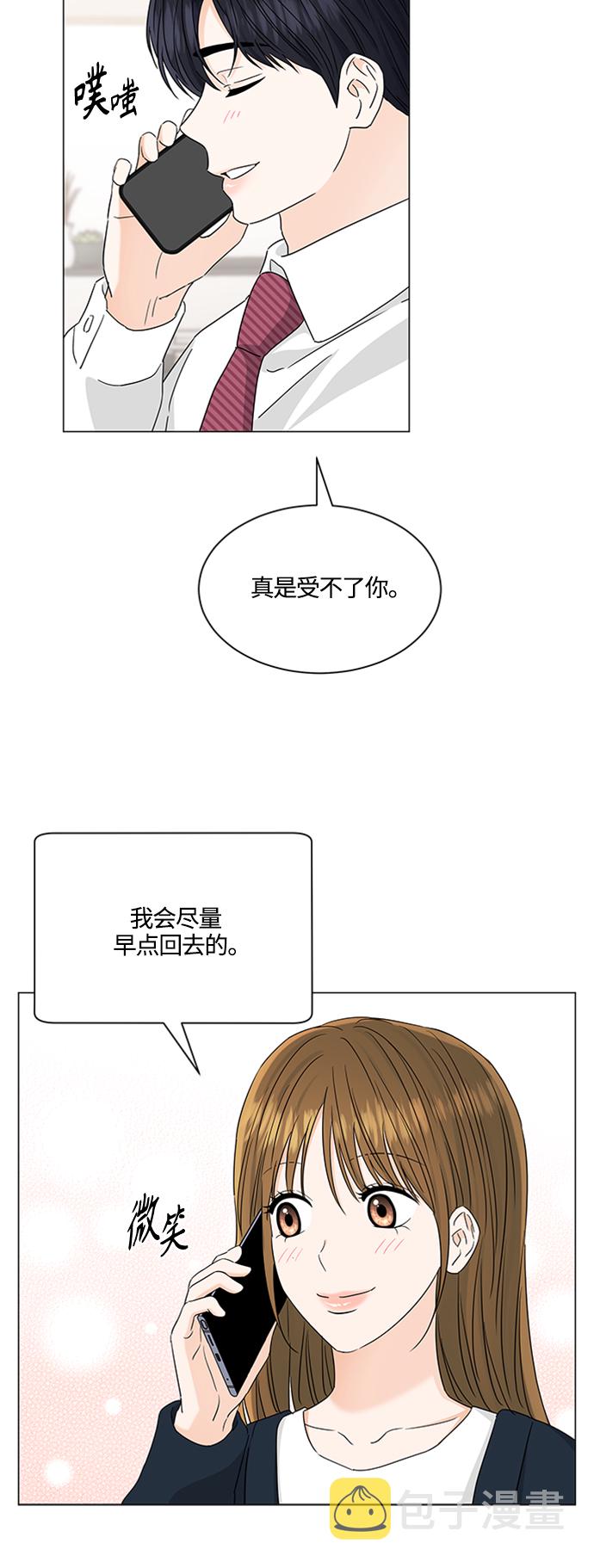 第119话11