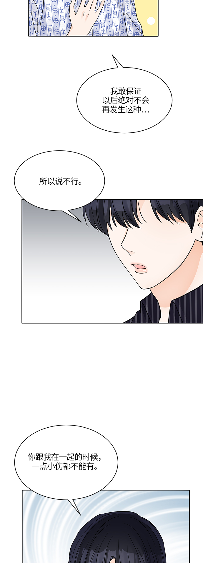 第44话17