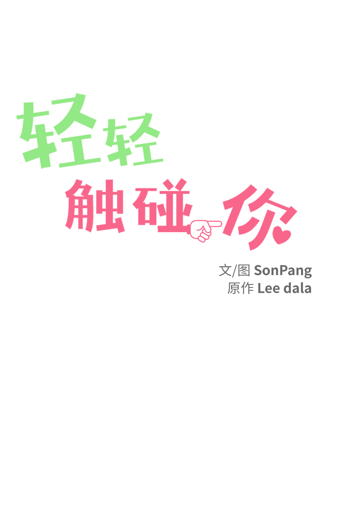 第26话17