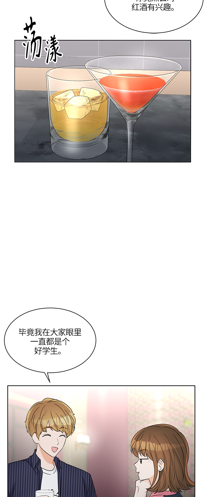 第31话9