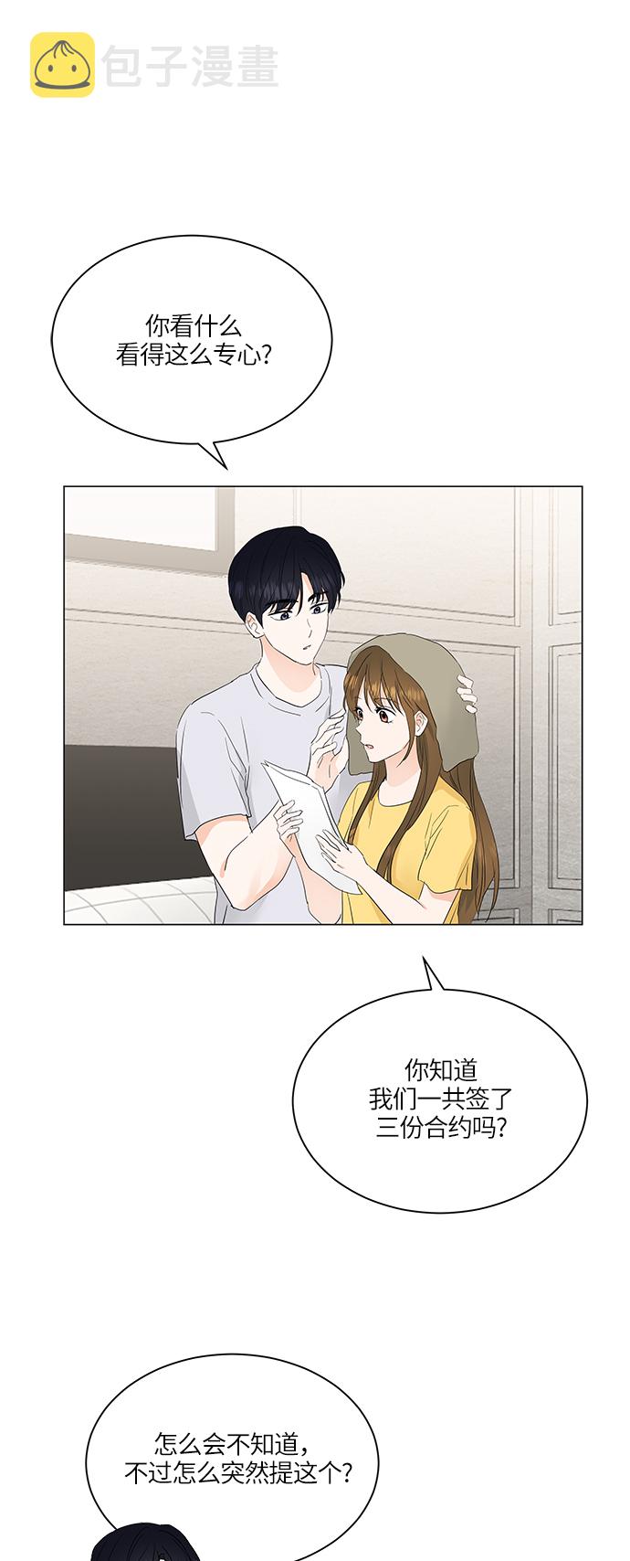 第73话43