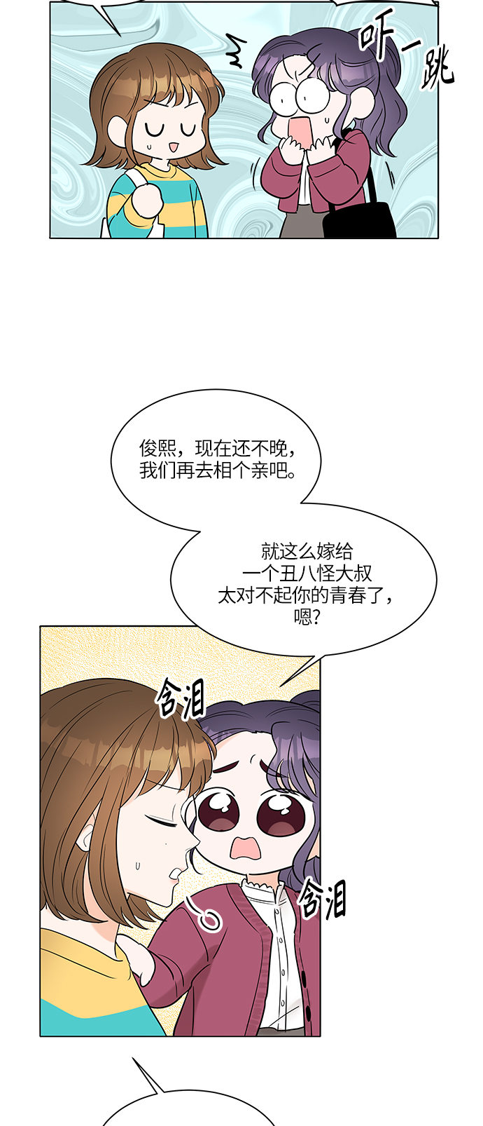 第7话28
