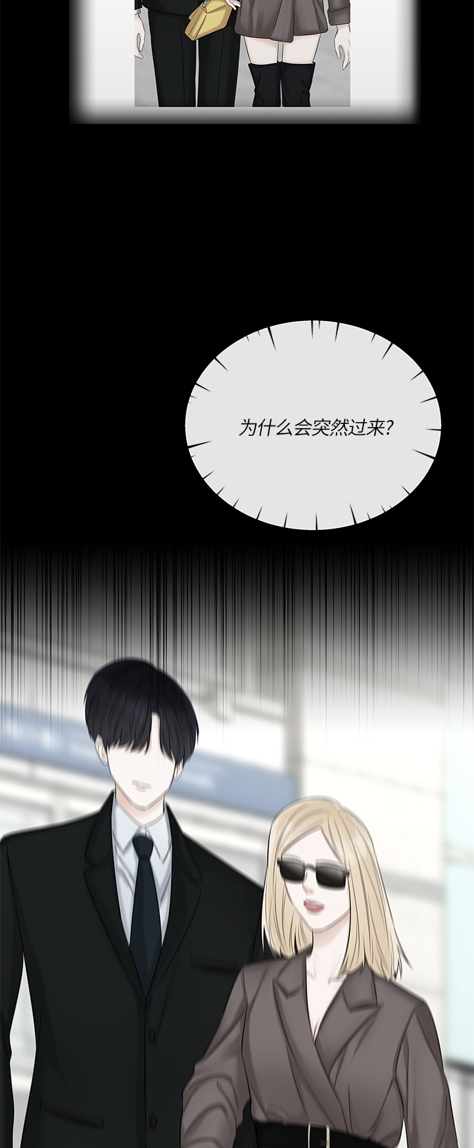 第49话37