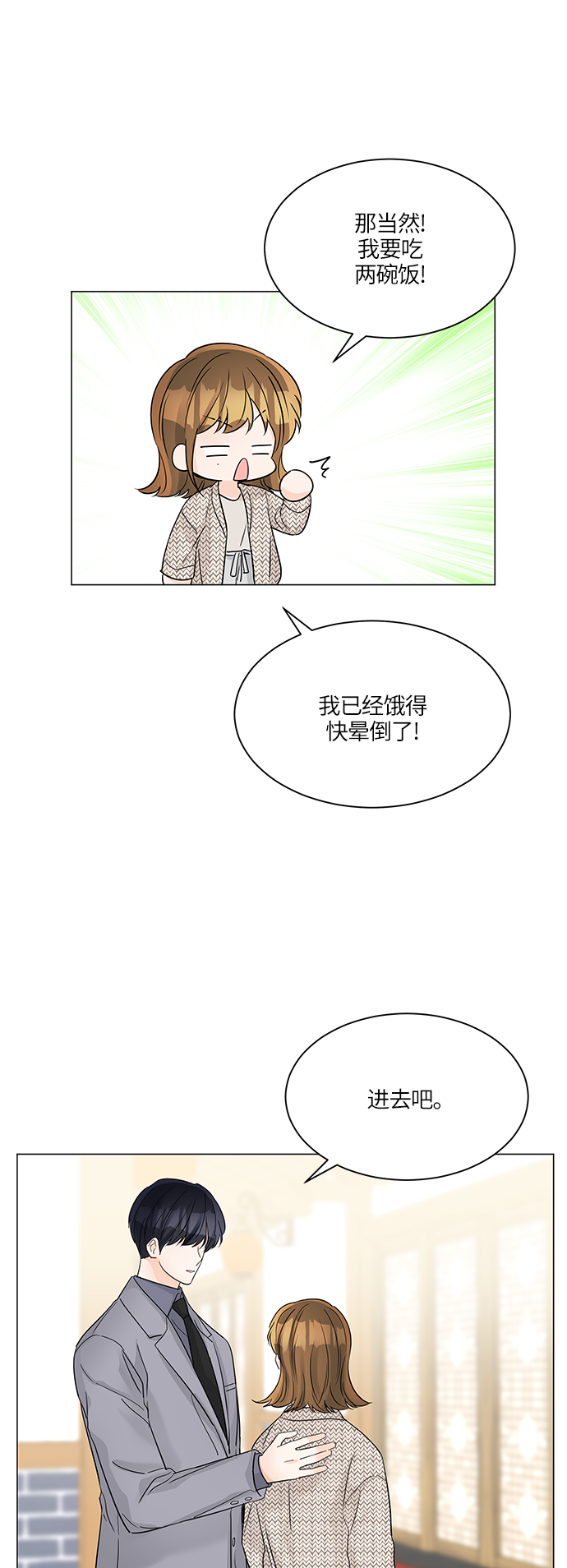 第45话16