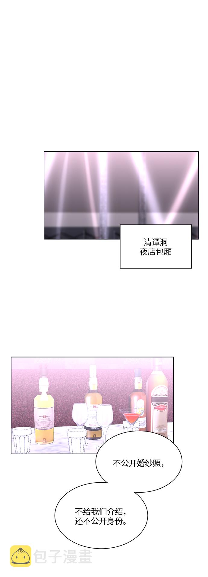 第27话43