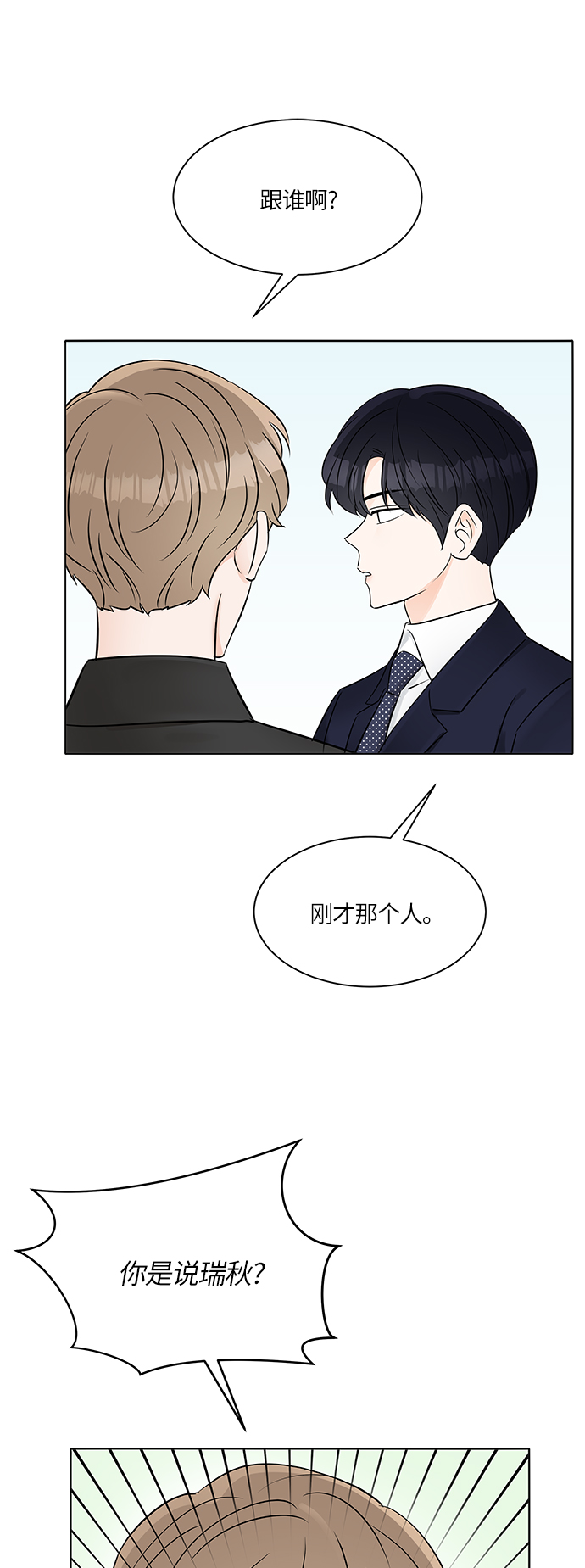 第14话15