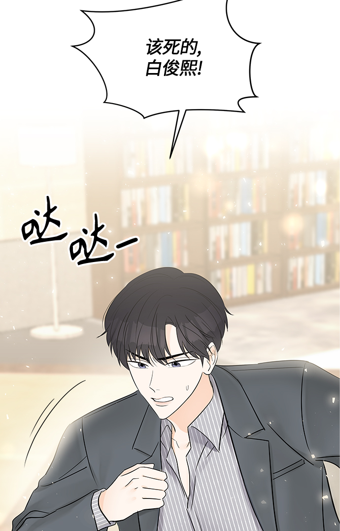 第8话67
