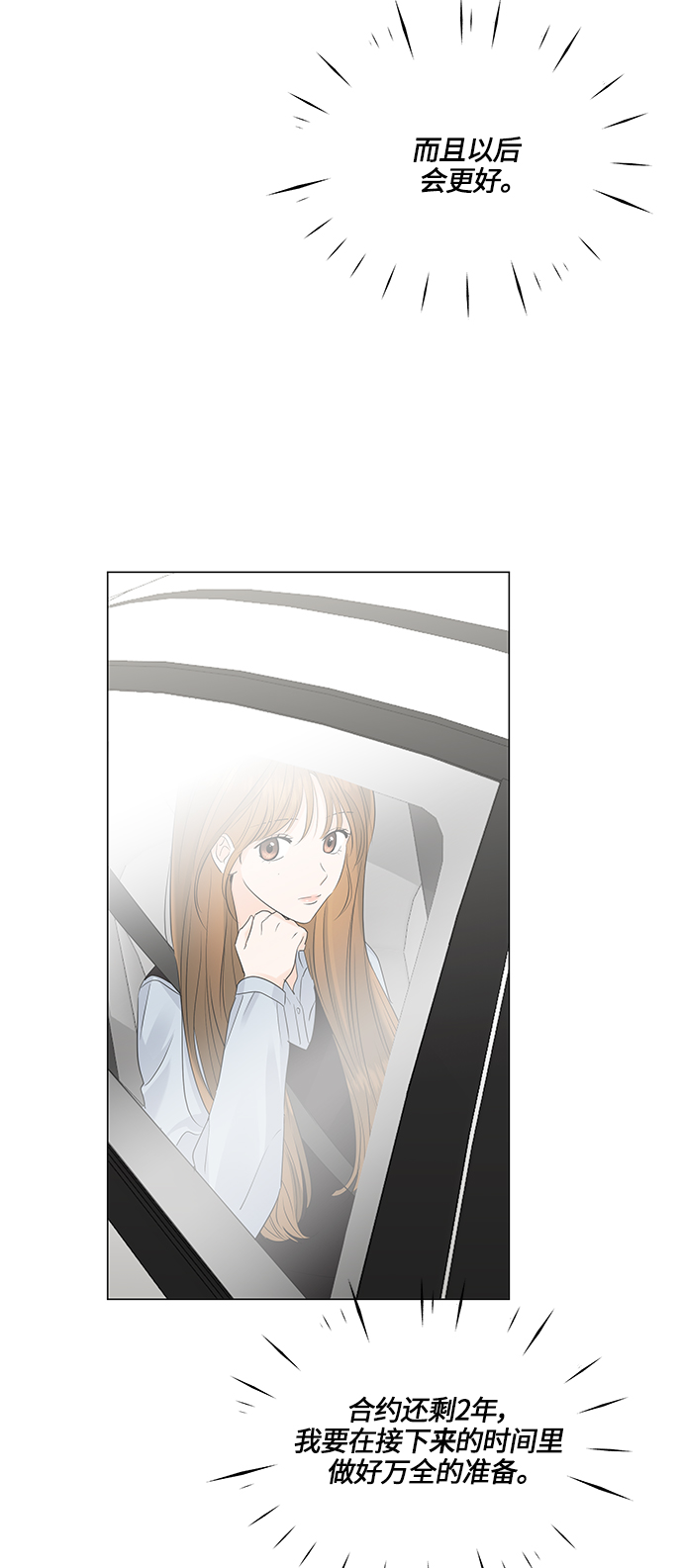 第47话14