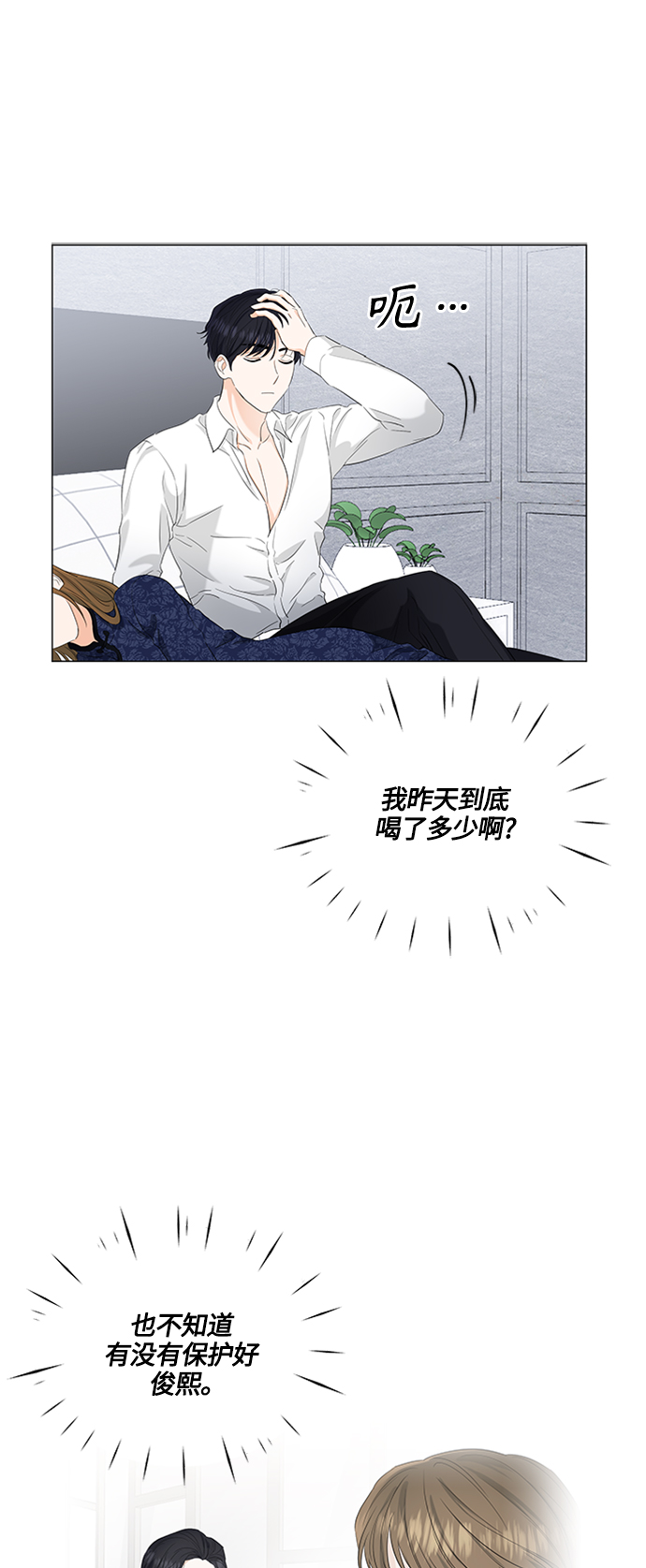 第94话40