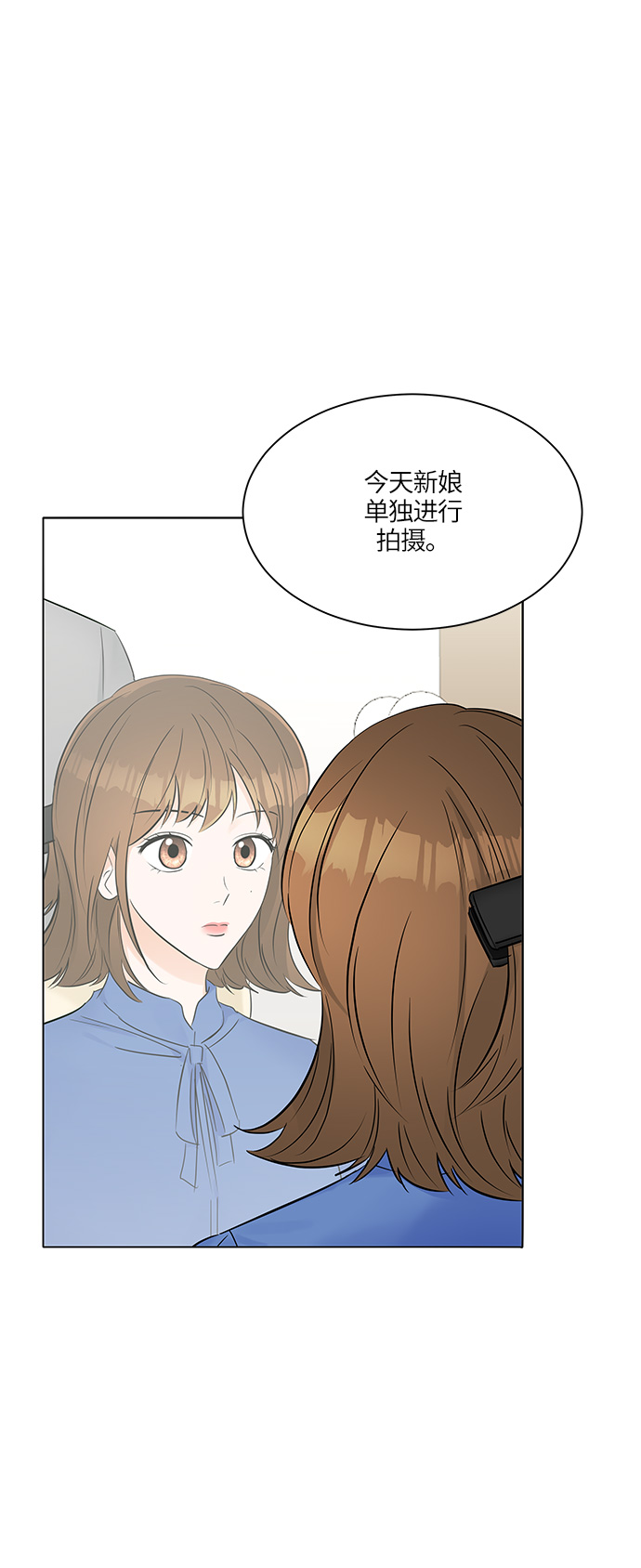 第16话49